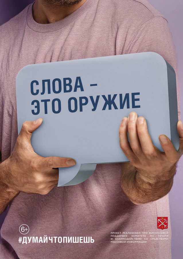 05.12 сайт.jpg