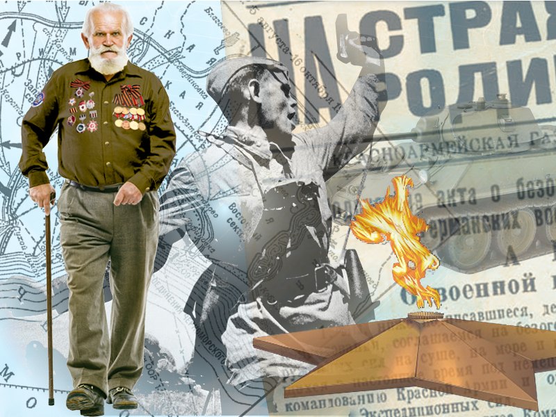 ВОВ.jpg