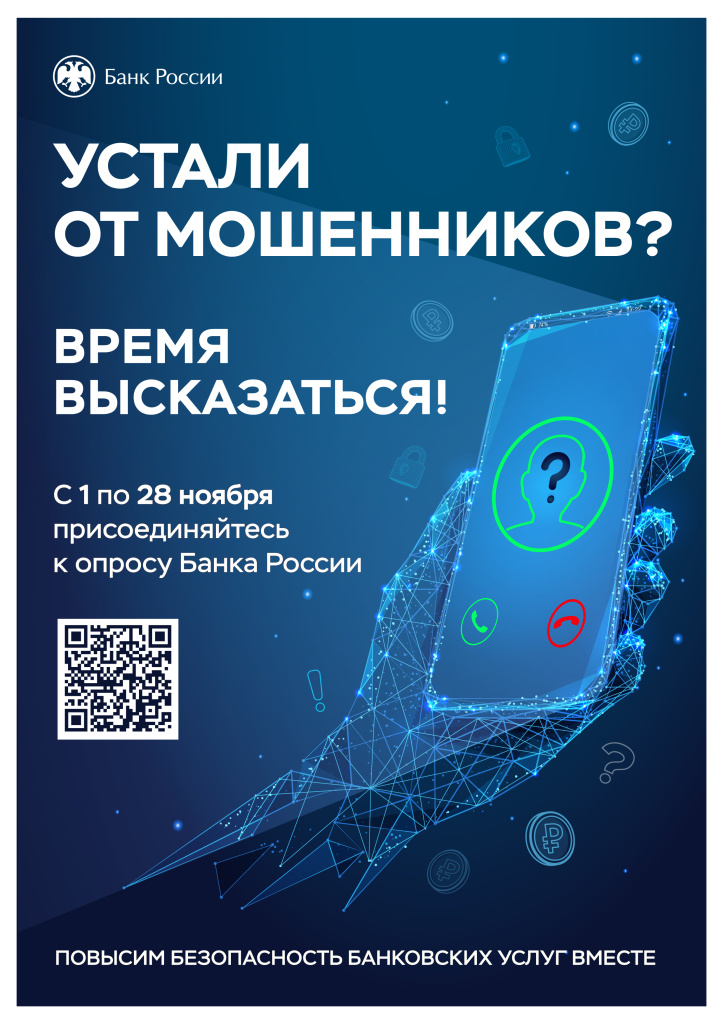 PREVIEW_листовка_A4.jpg