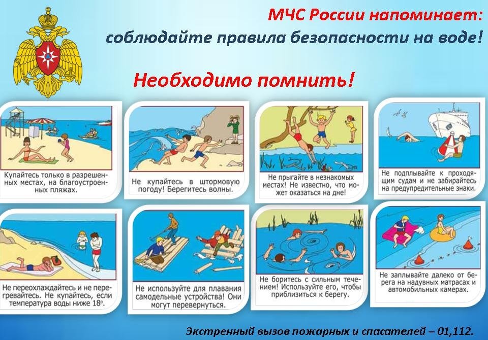 Вода.jpg Вода.jpg