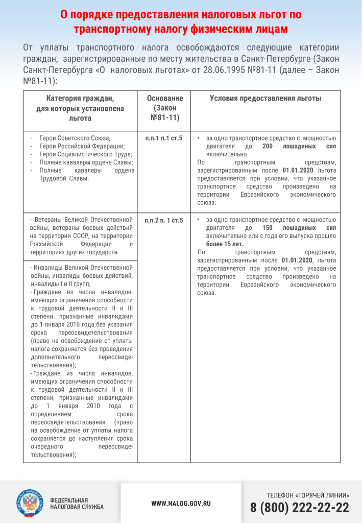 письмо КТР (vis)_Страница_05.jpg