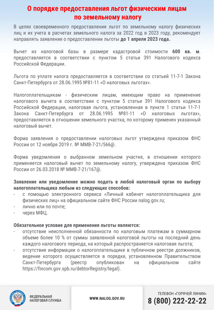 письмо КТР (vis)_Страница_02.jpg