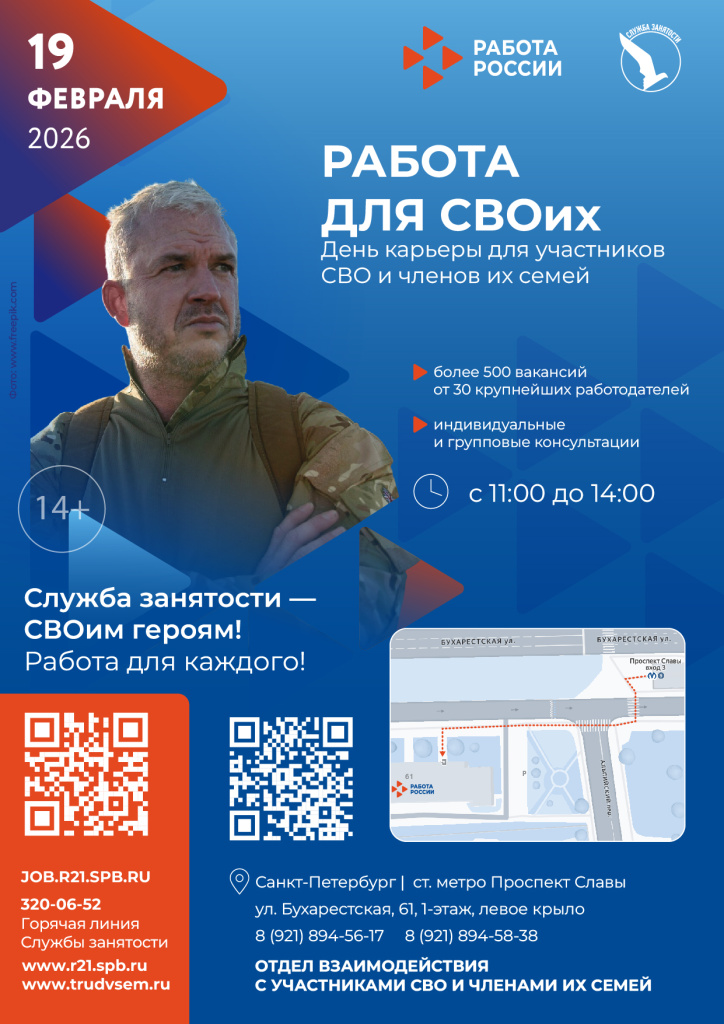 CBO_yarmarka4_а4.jpg