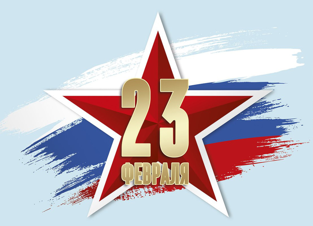 картинка 27 февраля.jpg