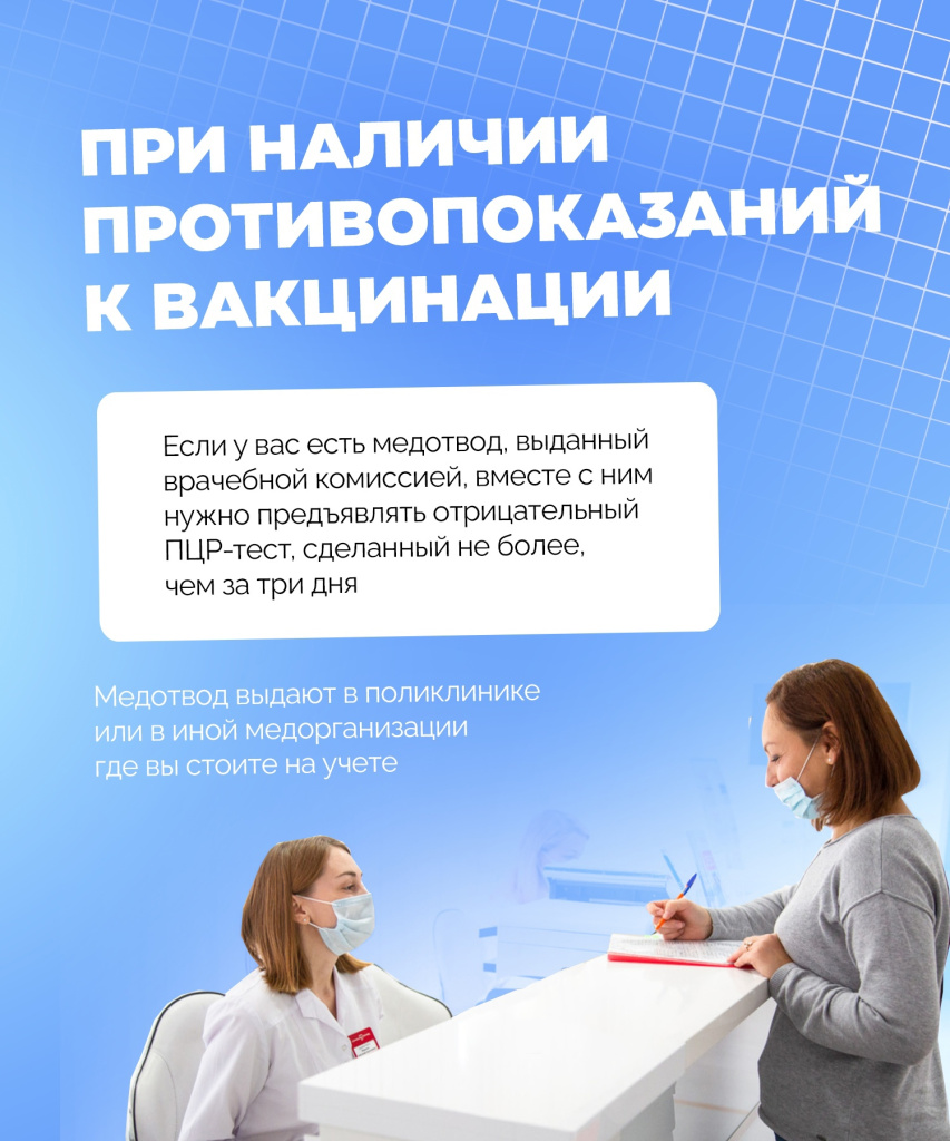 QR код инфографика (7).jpg