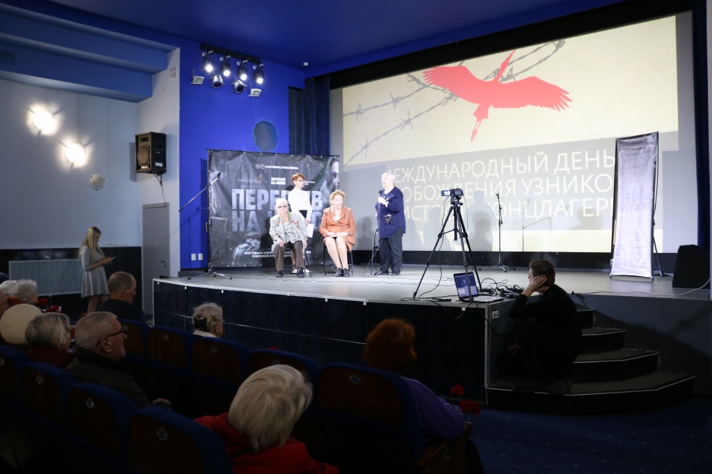 узники 11.04.19_ фрагмент онлайнтрансляции.jpg