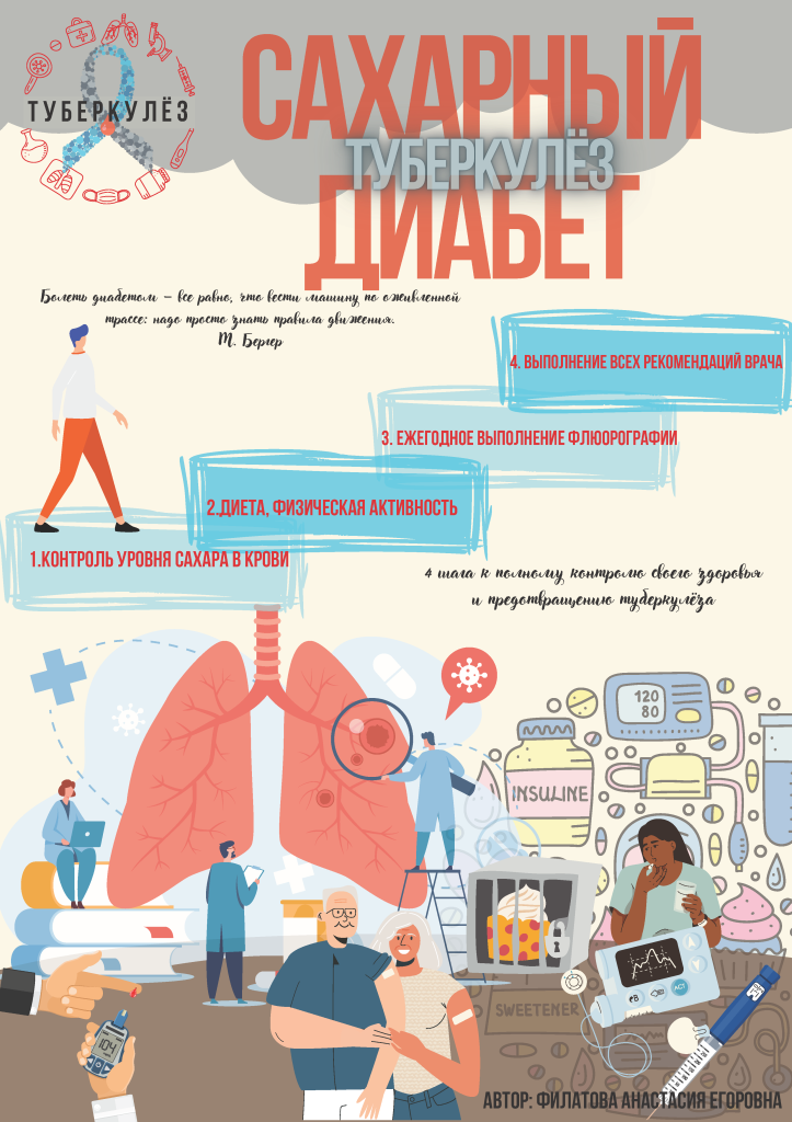 плакат.png