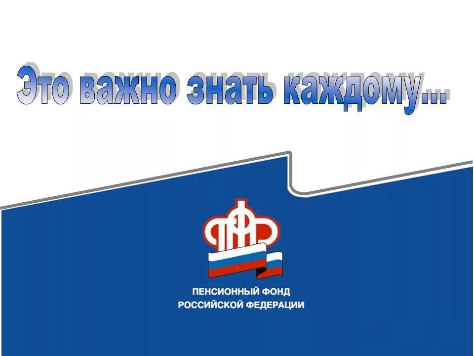 Это важно знать каждому.jpg
