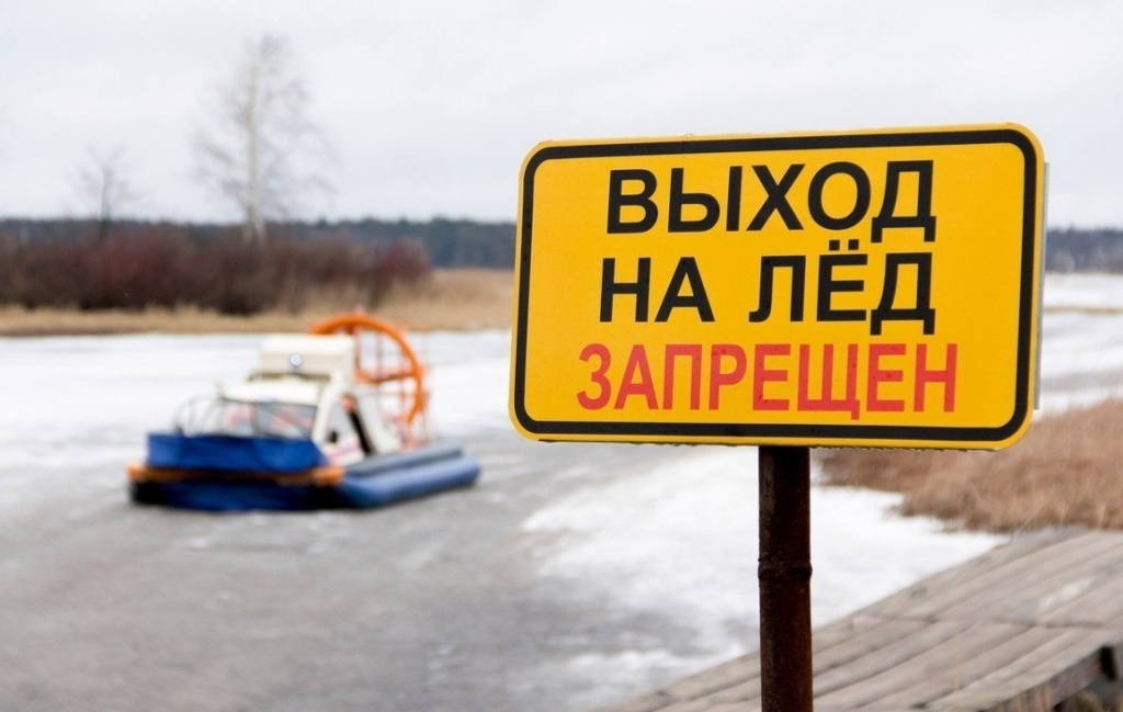 лед.jpeg лед.jpeg