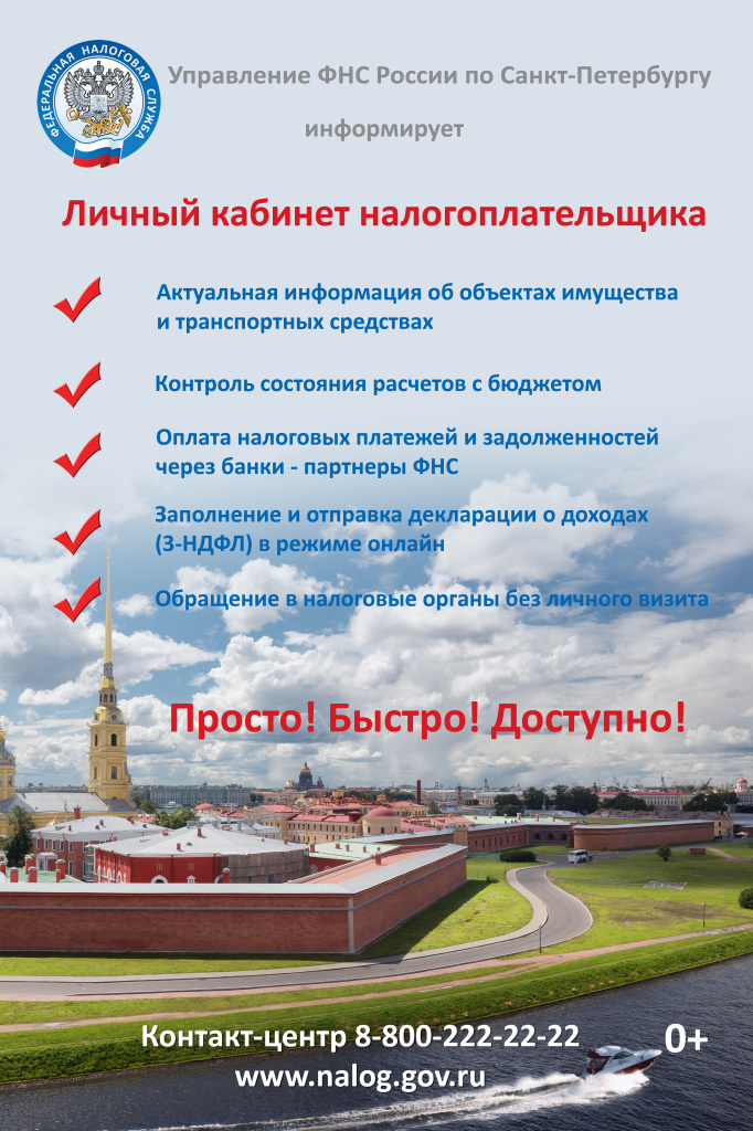 ЛК.jpg ЛК.jpg