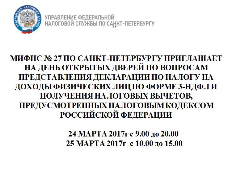 фнс.JPG
