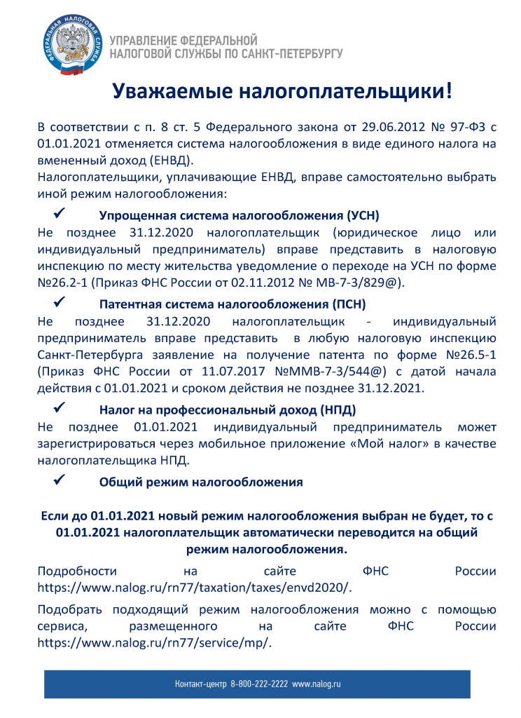 document(449)_Страница_1.jpg document(449)_Страница_1.jpg