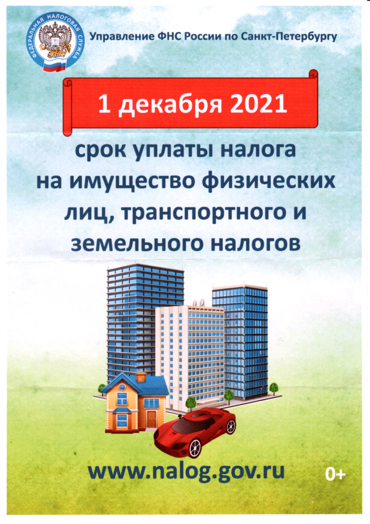 Информация 2.jpg Информация 2.jpg