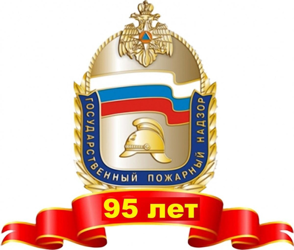 95 лет ГПН.jpg