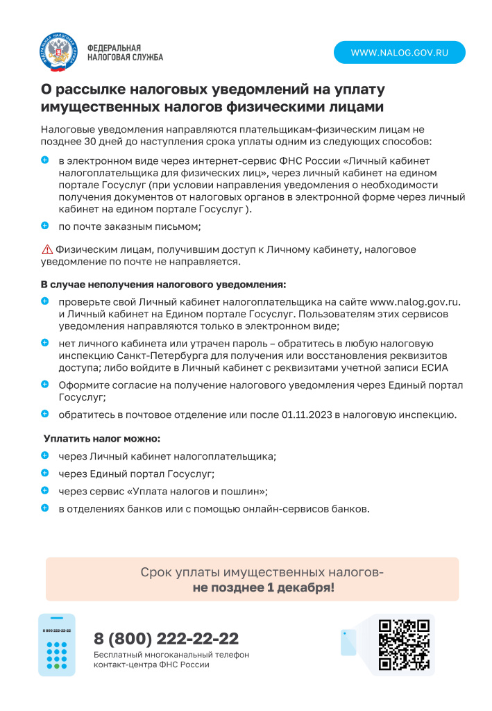 СНУ 2023.jpg