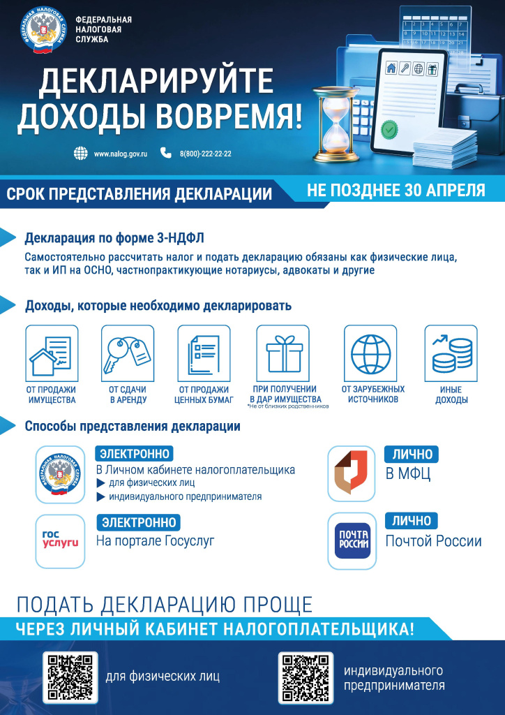 A4 (два QR).jpg