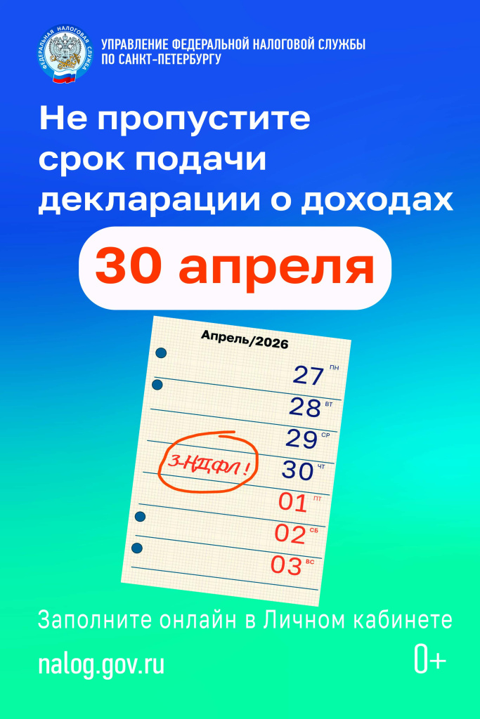 3 НДФЛ.jpg