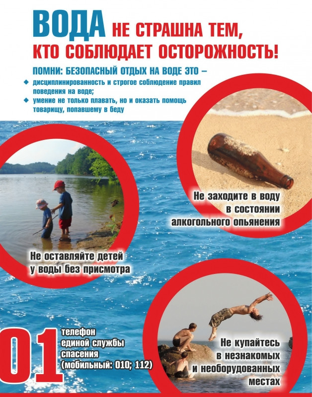 Водица.jpg