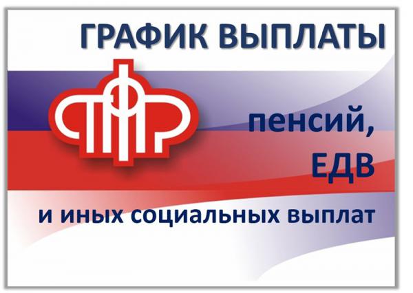 график.jpg