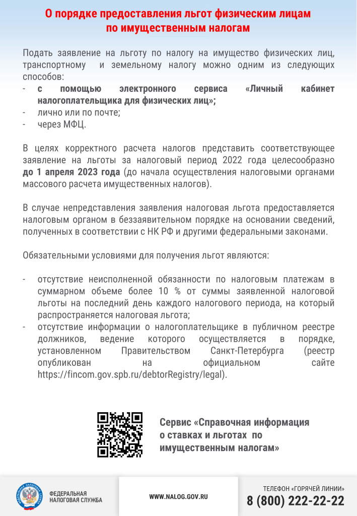 письмо КТР (vis)_Страница_10.jpg
