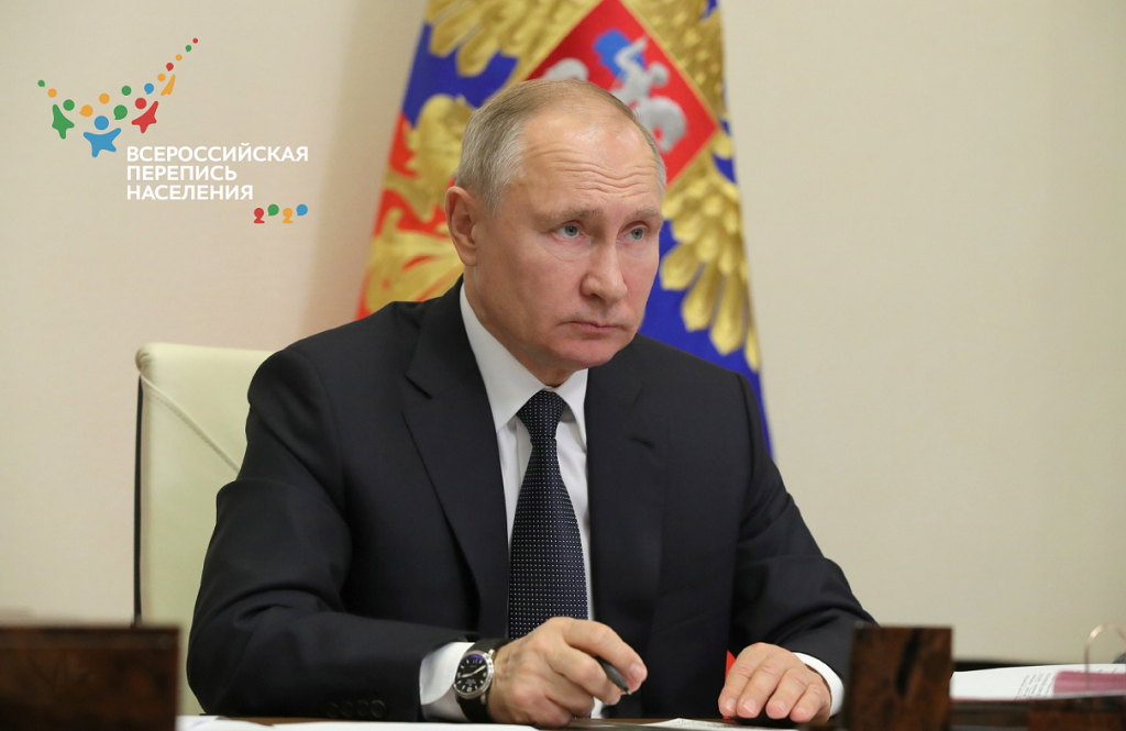 путин.png