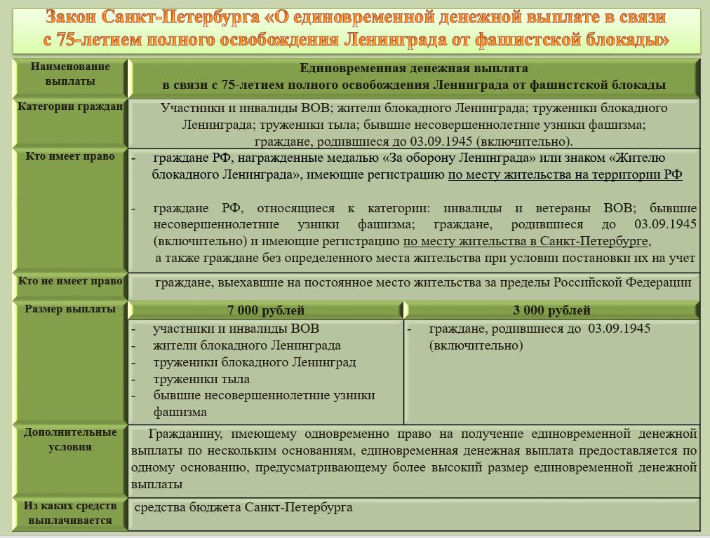 Снимок.JPG