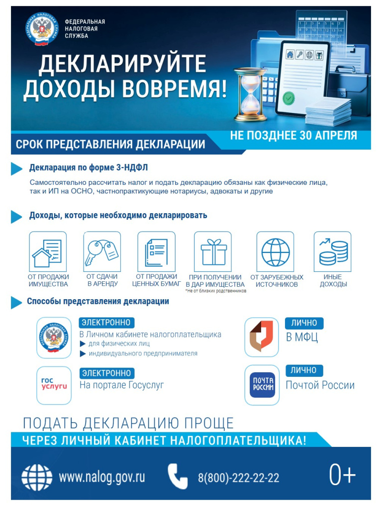 А3 (без QR).jpg