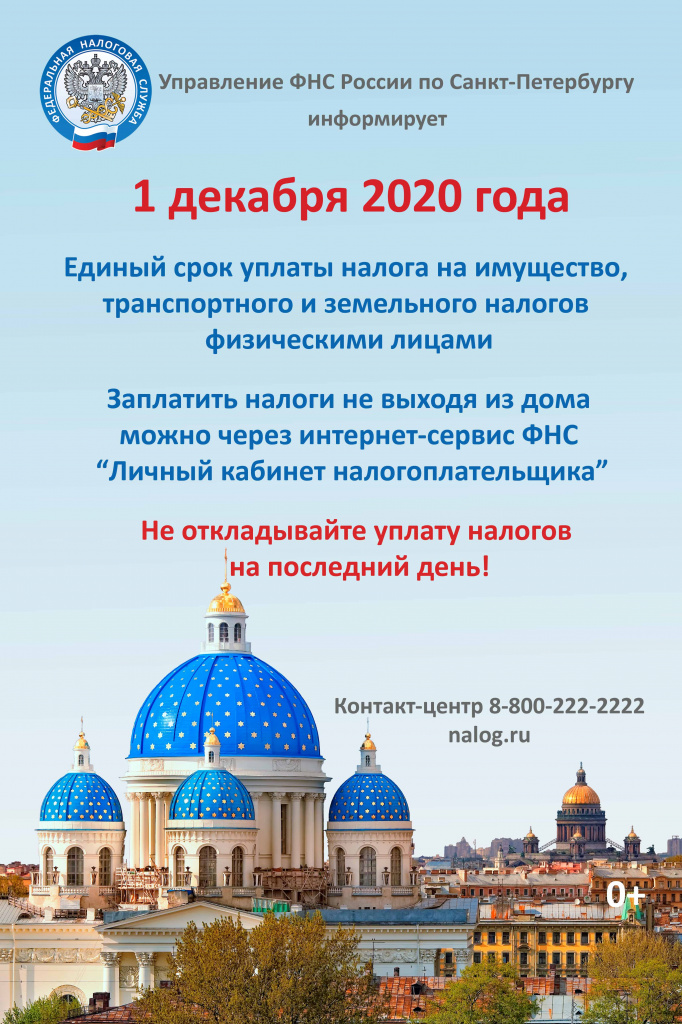 цв_НИФЛ 120х180_1 copy —.jpg цв_НИФЛ 120х180_1 copy —.jpg