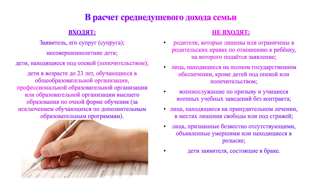 Пособие_ГП_pdf 3_Страница_08.jpg