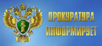 Способы и схемы мошенников