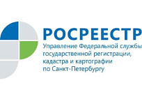 Повышение качества услуг:   руководитель Росреестра Петербурга принял участие в онлайн совещании ведомства