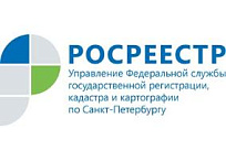 Есть вопрос:  электронная регистрация прав на недвижимость 