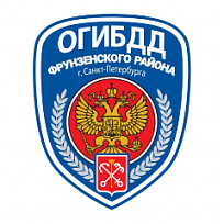 ГИБДД информирует!