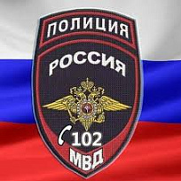 Правила обращения граждан с заявлением в полицию           Обращение граждан в полицию. Виды обращений.